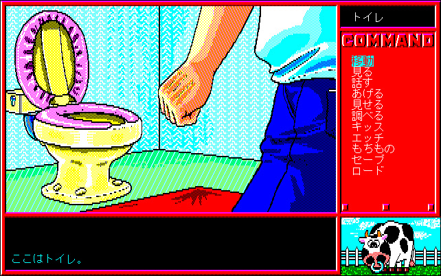 펜션 스토리 꽃의 키요사토