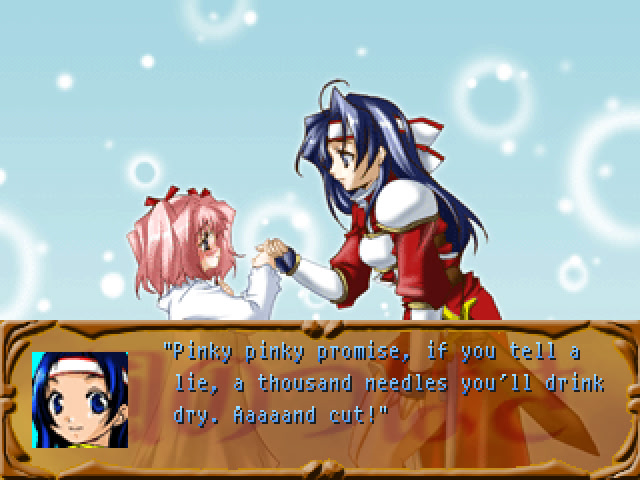 토비라의 전설 ～바람의 날개～