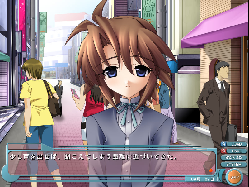 지붕을 타고 너에게