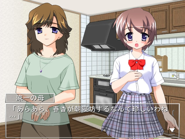 에로게적으로 여동생 좋아!