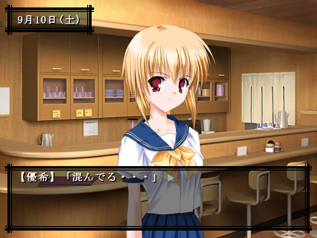 시오카제의 거리