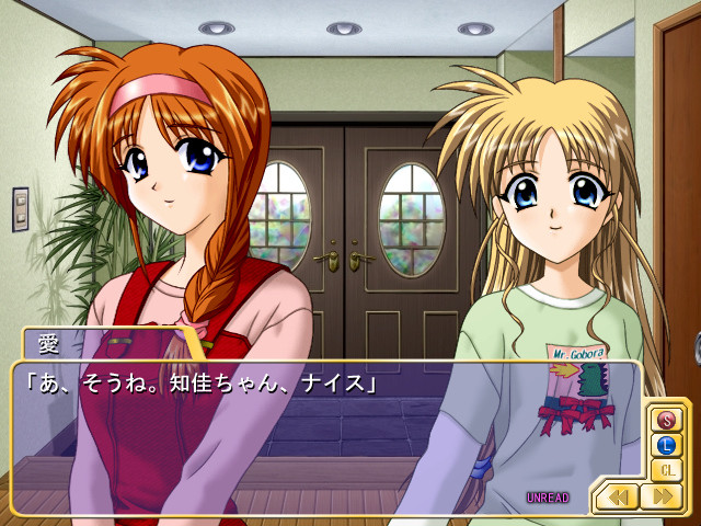 트라이앵글 하트2 ～사자나미 여자 기숙사～