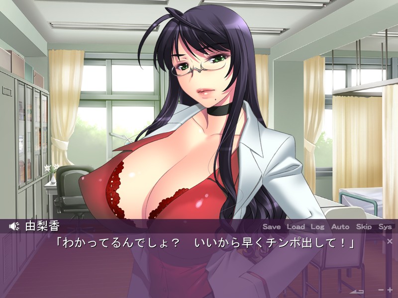 폭유 보건 여교사