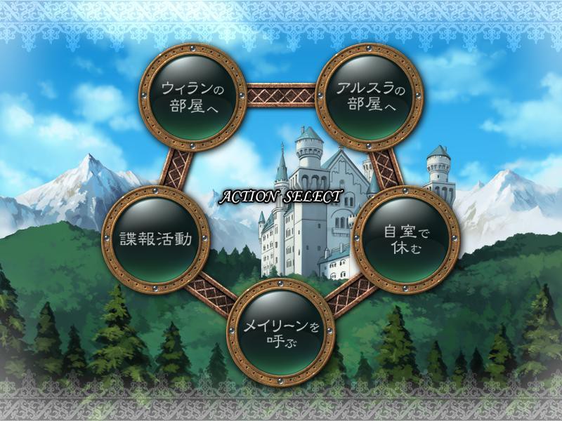엘프의 쌍둥이 공주 윌란과 아르스라 「저는 어떻게 되어도 좋으니까, 언니에게는 손대지 말아줘……！」