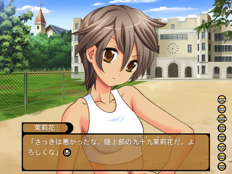 하라마세 학원 로얄 ~처녀들의 정자 쟁탈전~