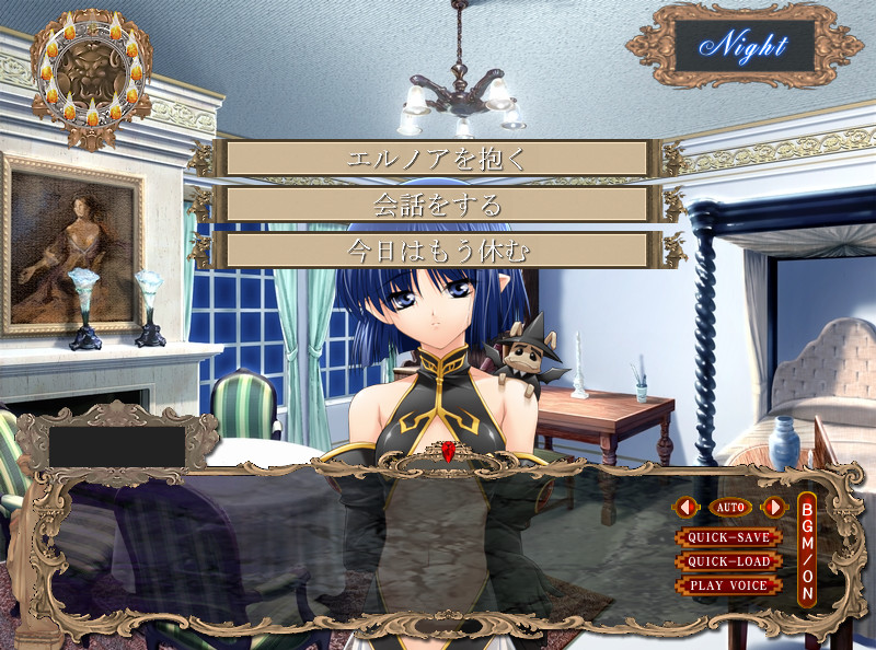 히메지쿠 -키지쿠- 프린세스 더블 사냥