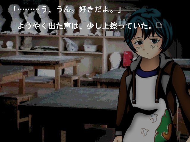 피안화가 피는 밤에 제2야