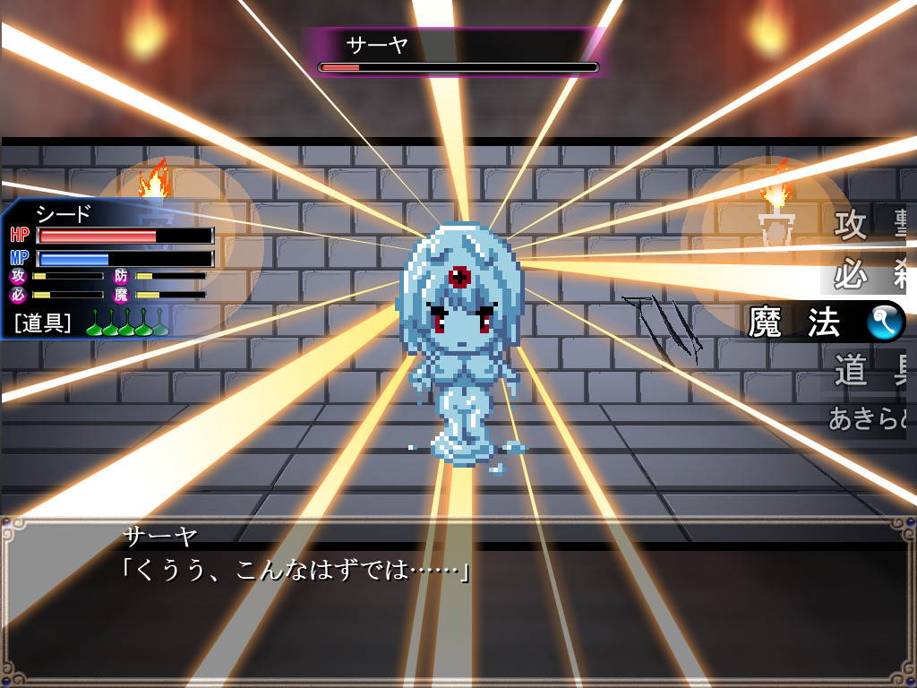 범해진 용사 ~씩씩하게 세계를 구할 예정이었던 보쿠…~