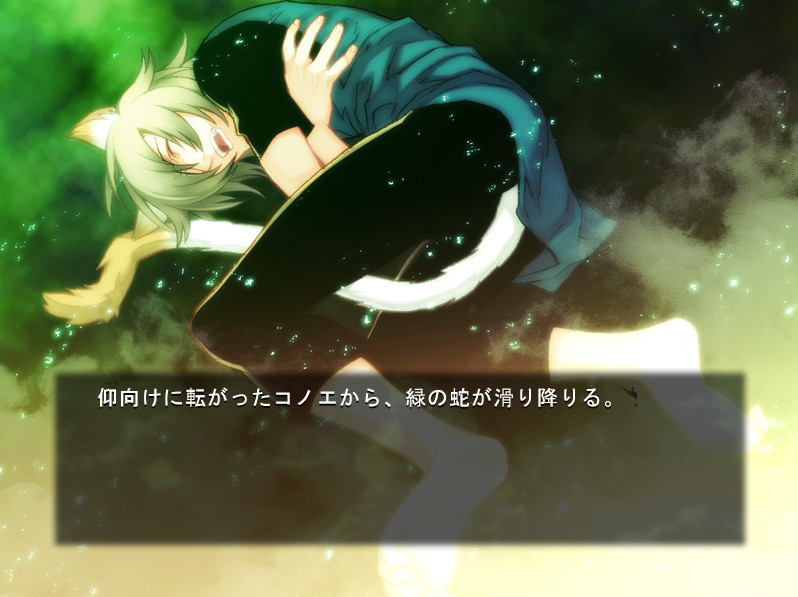 Lamento -BEYOND THE VOID-
