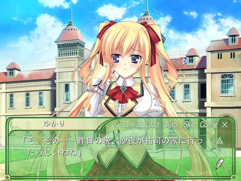 Princess Party ～프린세스 파티～