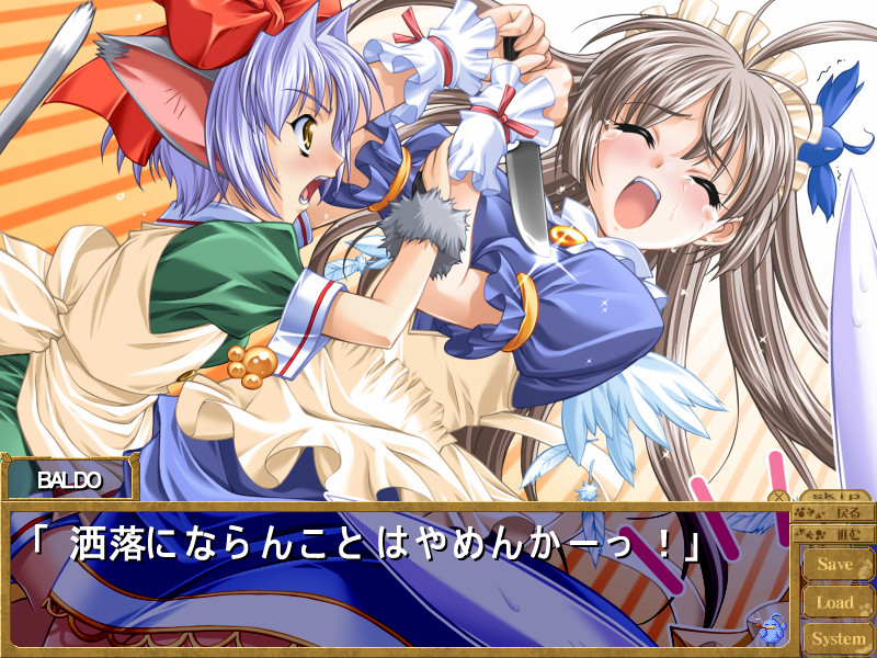 무규~っと! 펫 메이드