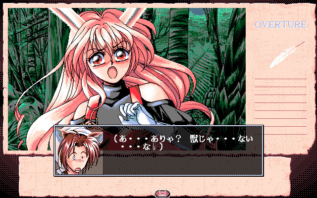 GAOGAO! 3rd ~와일드 포스~