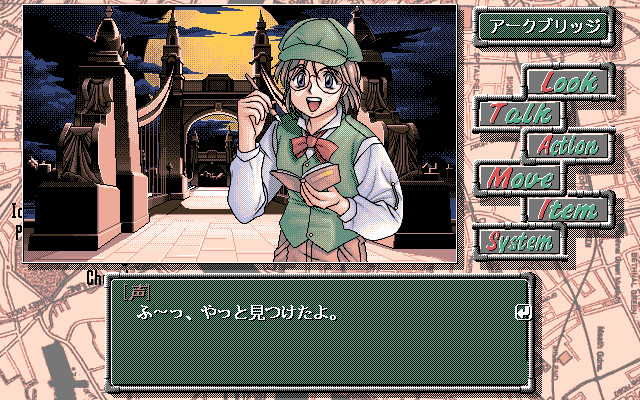 기계장치의 마리안