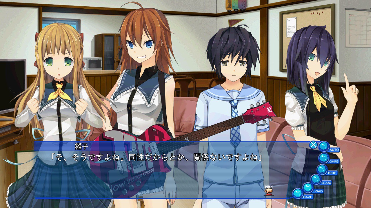 나츠이로 아사가오 레지던스