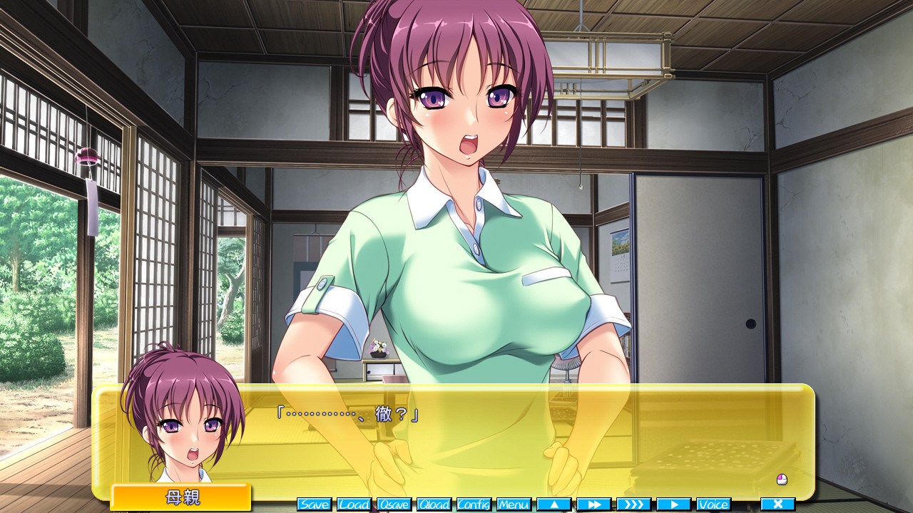 미츠츠보 ～오빠…… 저 이렇게나 커졌어요～