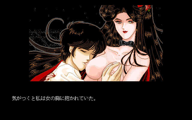 유메지 아사쿠사 기담