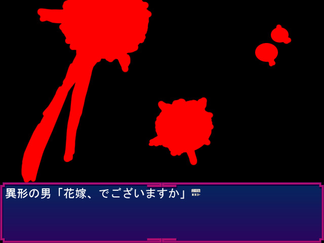 아이누 무녀 조교 ～ 더럽혀진 대자연