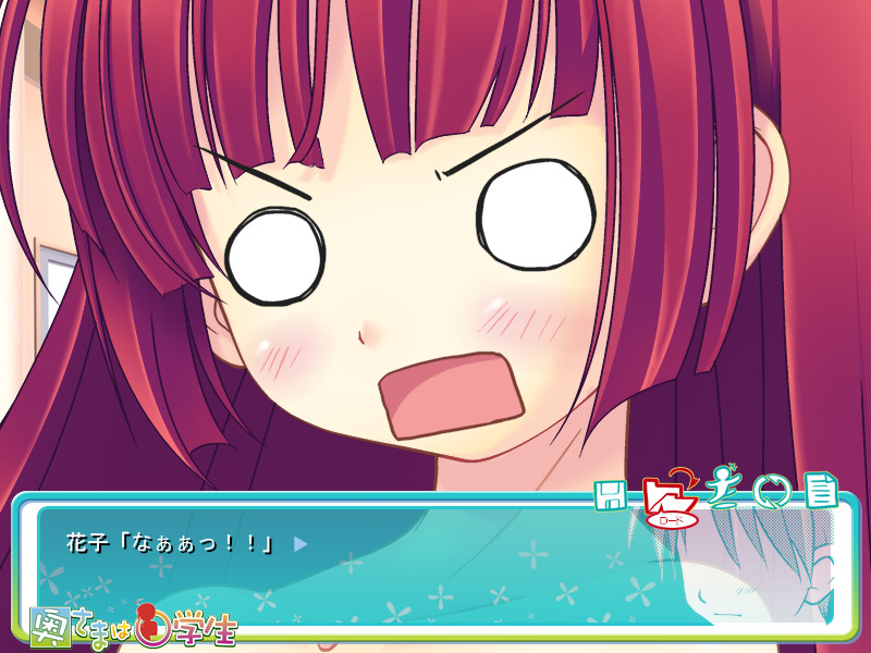 아내분은 ○학생