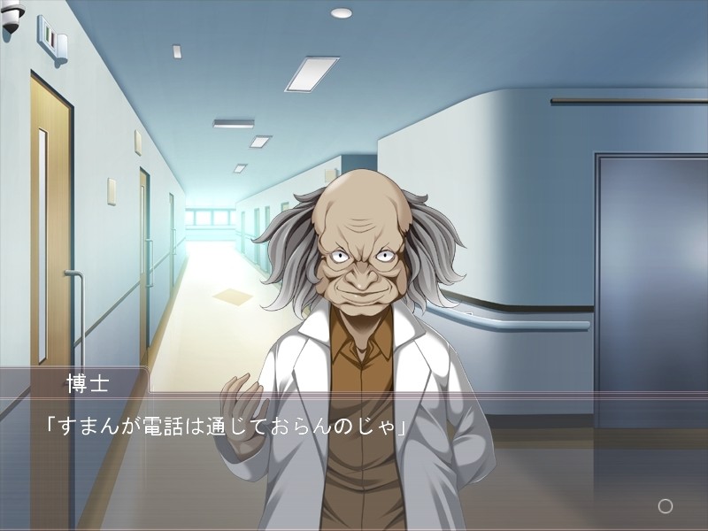 충도 -Arachnid Bug-