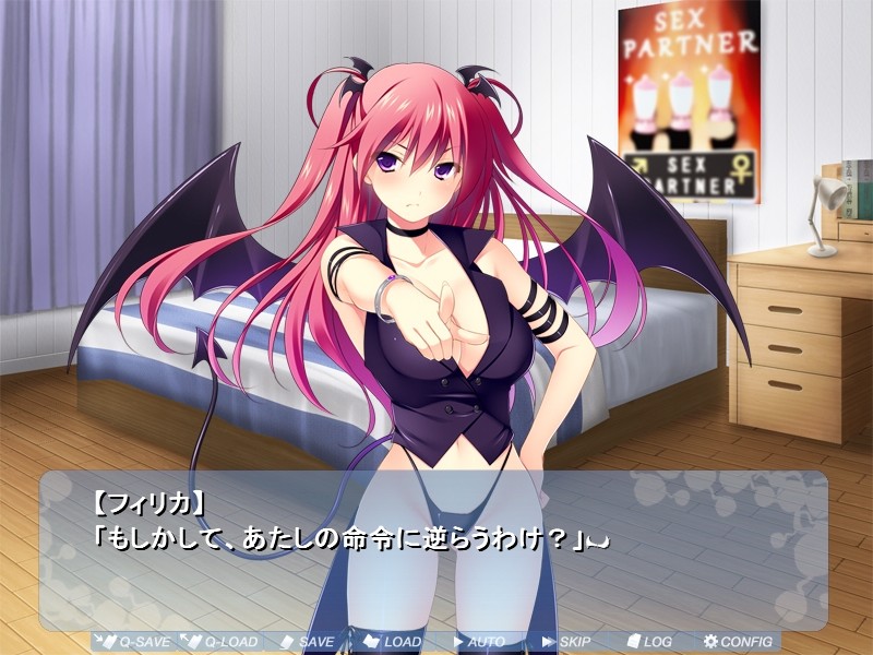 누키도키! ～천사와 악마의 착정 배틀～