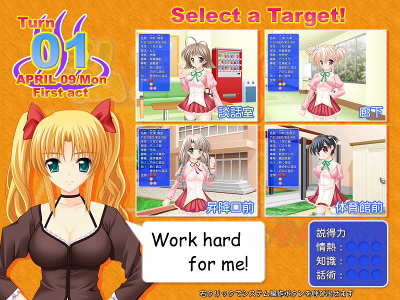 사립 온천학원 ～스쿠미즈 입고 목욕하면 안 되나요?～