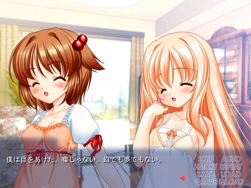 하지메테노 하네문~