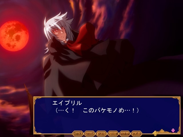 어둠의 참왕～성녀오욕～