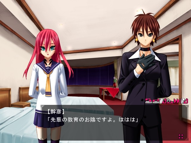 쿠루이자키 Virgin Road