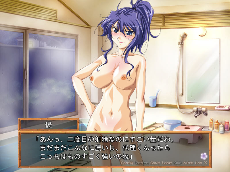 도키 도키 루밍구