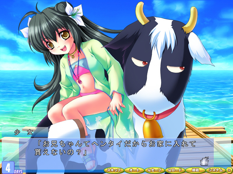 남국 착유 아일랜드～임신시켜줘!? 젖짜기～