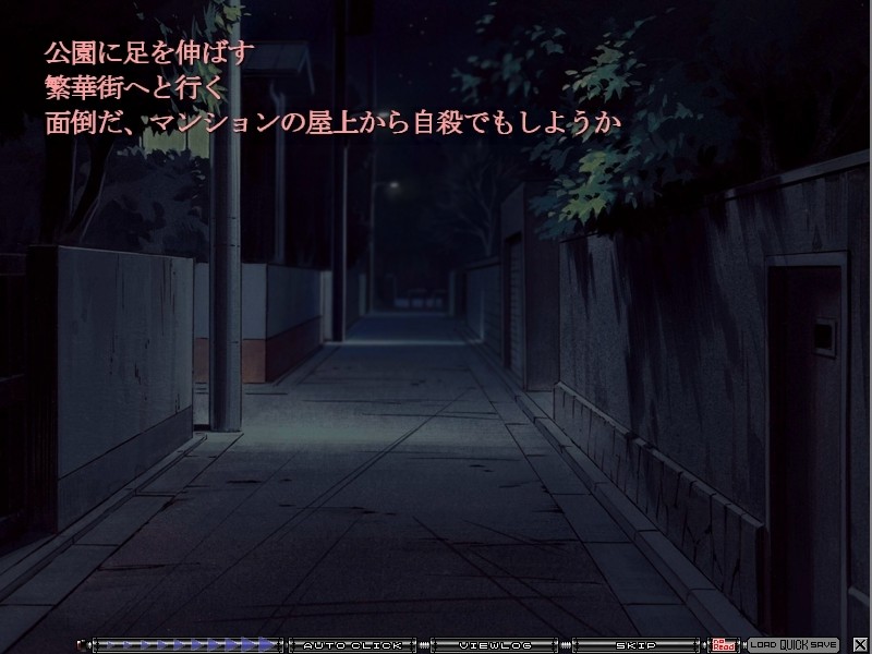 키즈모노의 소녀 －키즈모노의 학원・외전－