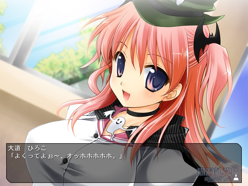 네코보라 통학원 마법학부 영창학과