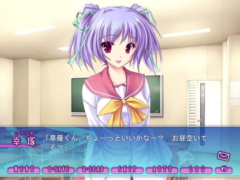 미나미로부터의 편지