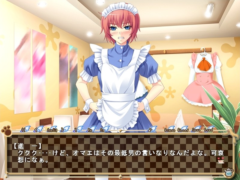 Lock-ON 엔드리스 조교 찻집