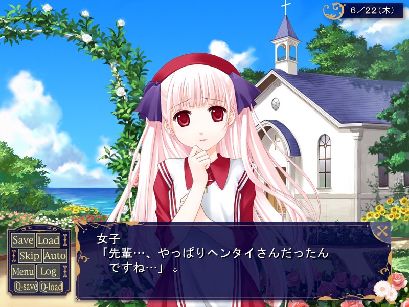 아마나츠 -어느 여름의 첫 번째 이야기-