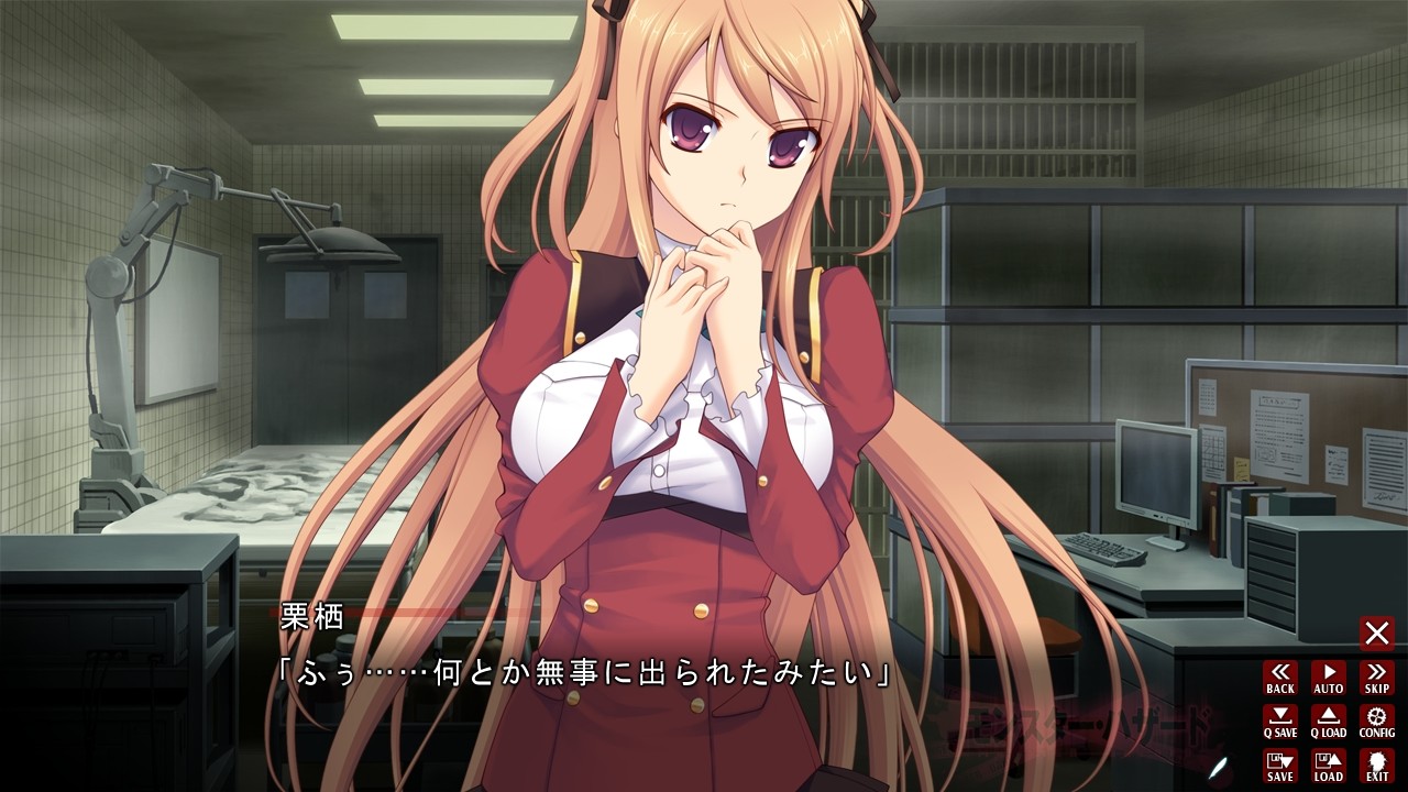 몬스터 해저드～괴물들의 광연～