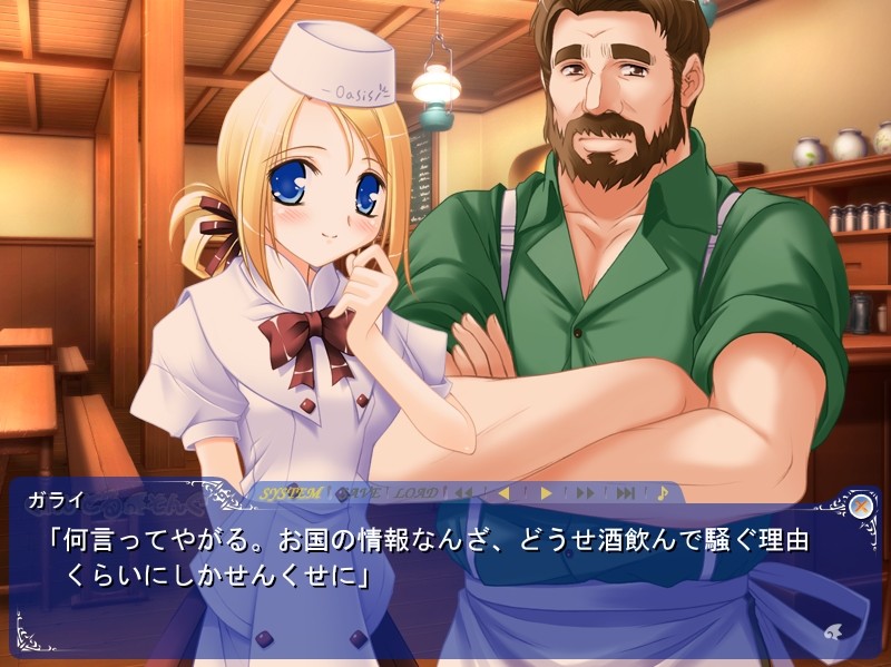 크레이들 송～어제에 연주하는 내일의 노래～