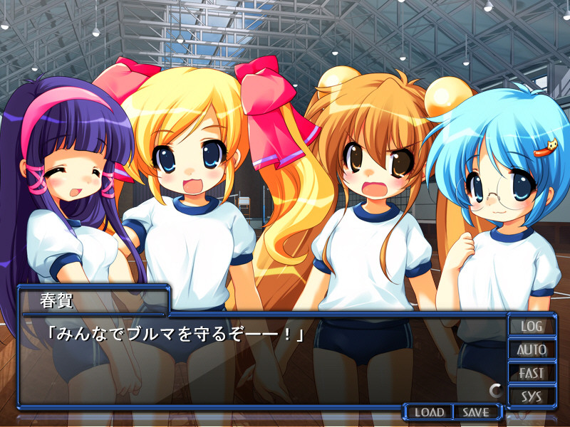 부루×카루 ～선생님! 각오하세요～