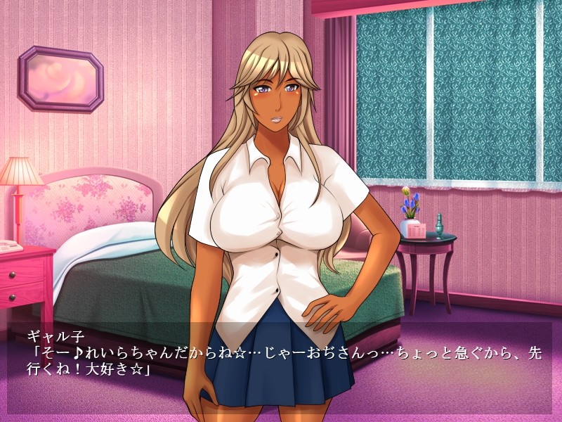 방과 후 소악마 라이프