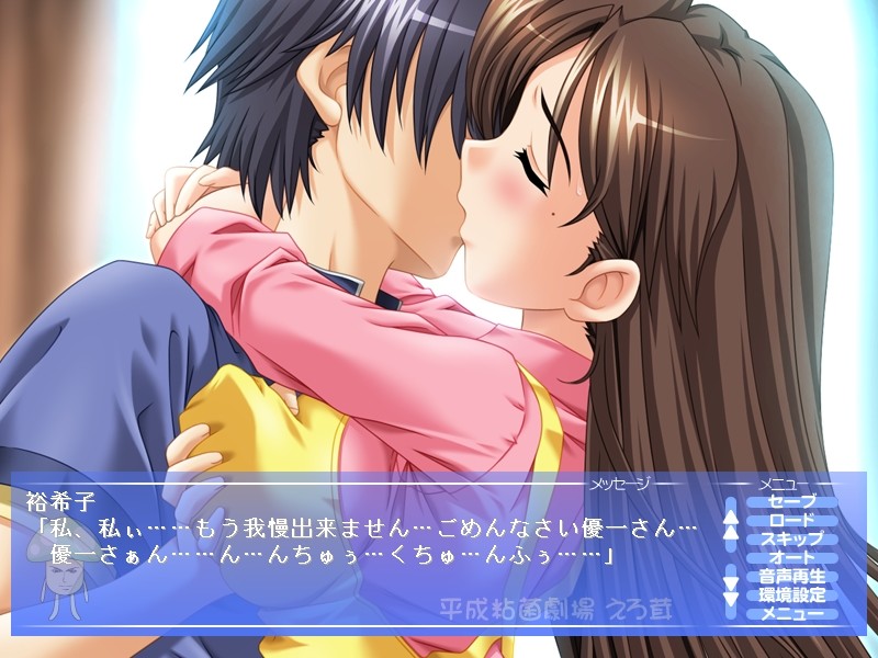 헤이세이 점균극장 에로버섯