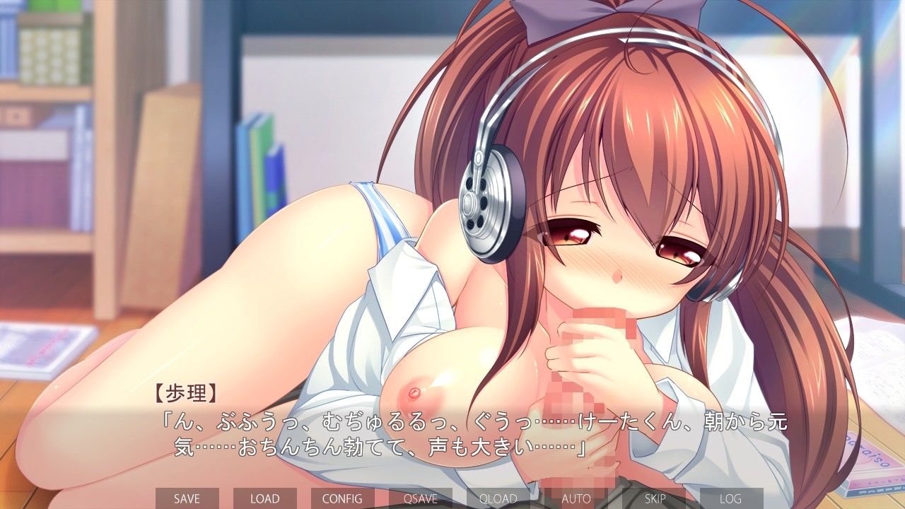 멘헤라 아루리의 멈추지 않는 조르기 ～헤드폰은 벗을 수 없어～