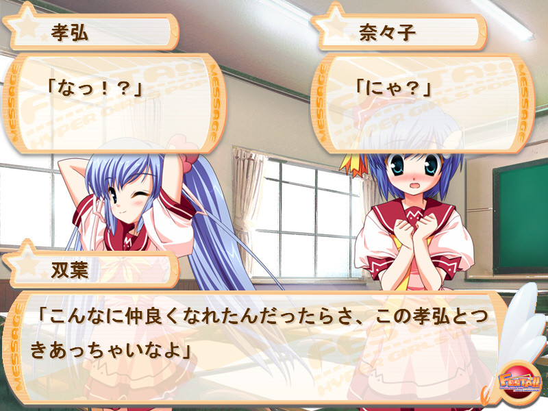 FESTA!! -HYPER GIRLS POP-