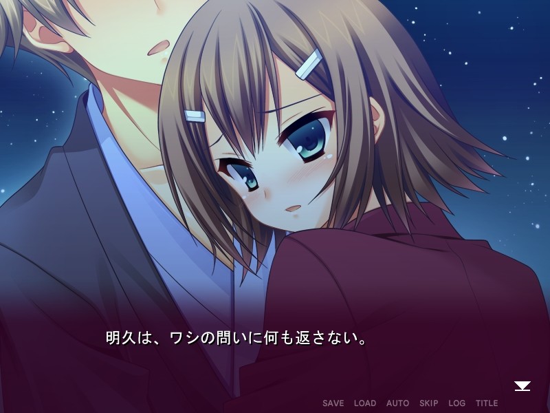 히데요시와 은밀히 희롱하고 싶은 자 전용。