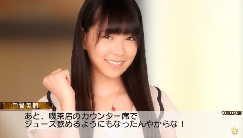 AKB1/149 연애총선거