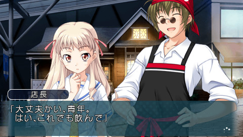 테토테 트라이온!