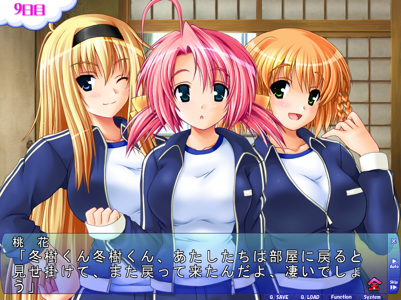 클래스 전원 오레의 요메 ~「우리들의 몸은 당신의 것」 여자 전원 펫 선언~