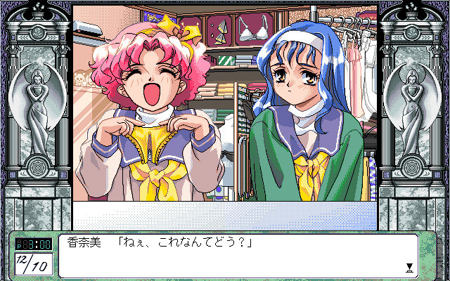 코칸 일기 제2장 ～성야를 당신과～