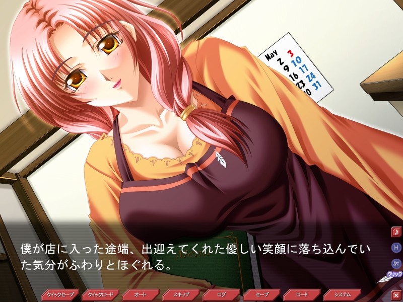 토나리의 세계 -어긋나버린 음란한 일상-