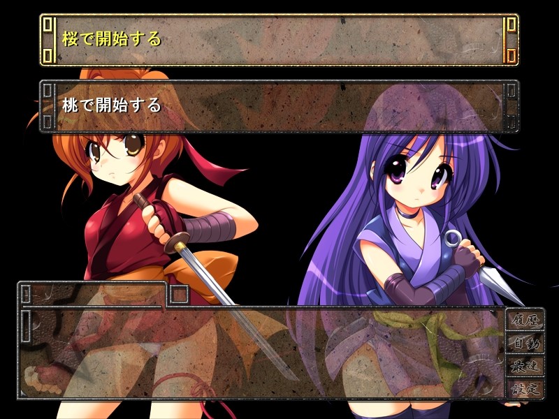 비리비리 패닉 로리코 쿠노이치 음란인법첩