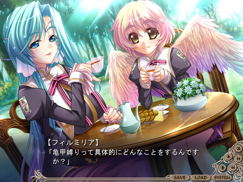 절대★마왕 ～보쿠의 심쿵 학원 사가～